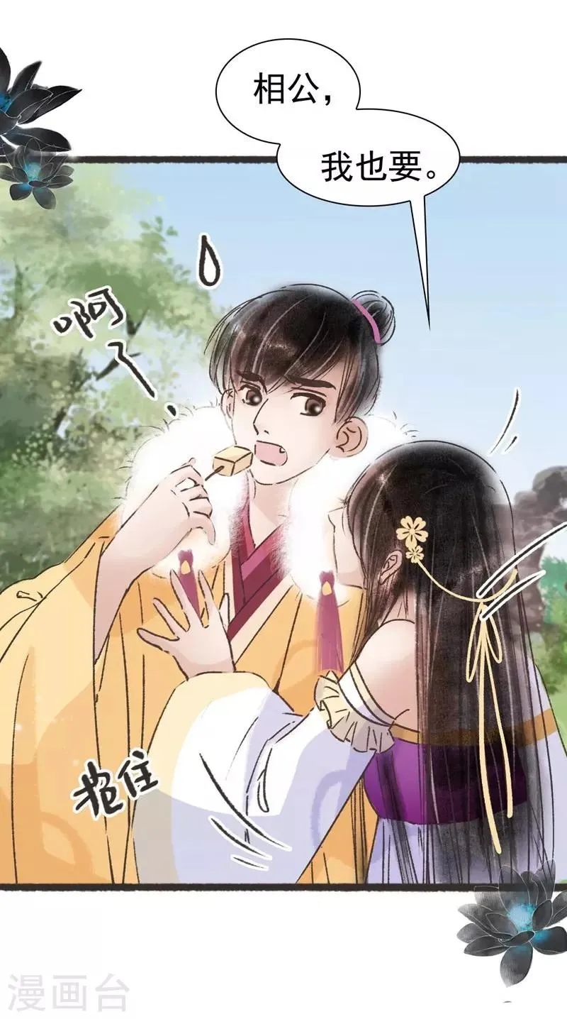 第58话 第23页