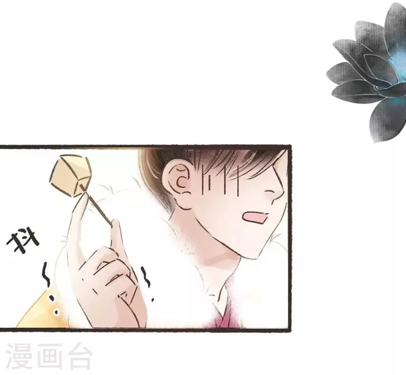 第58话 第25页