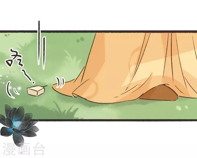 第58话 第26页