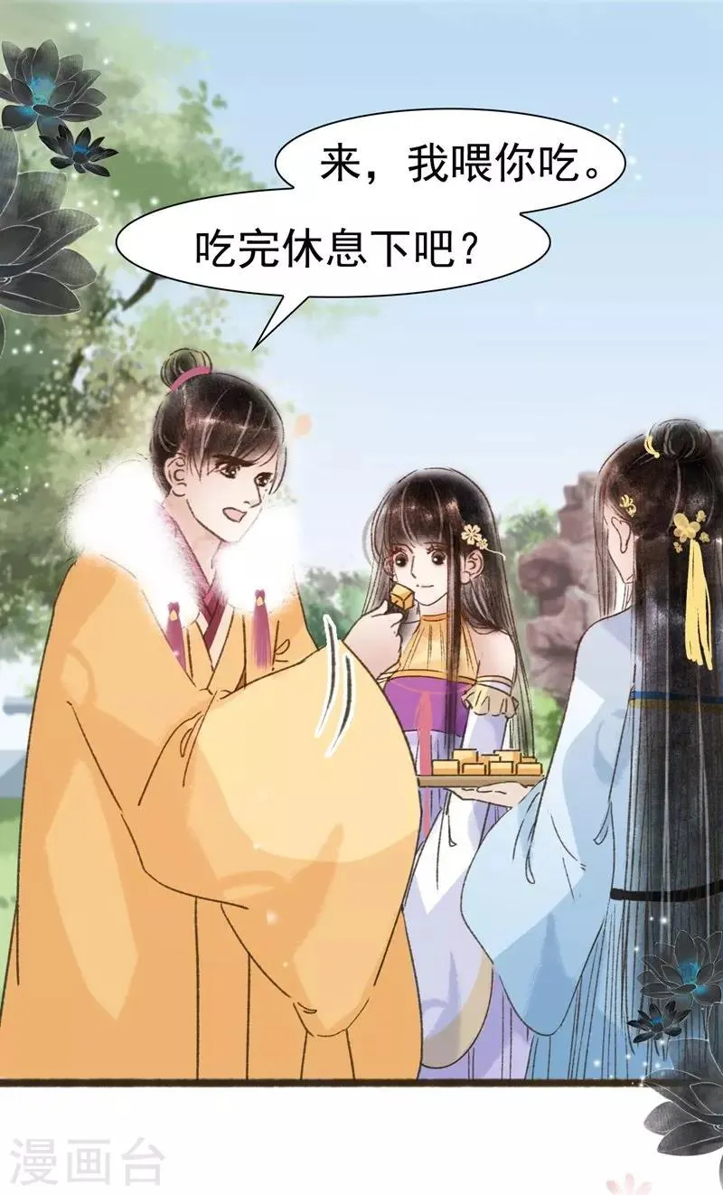 第59话 第1页