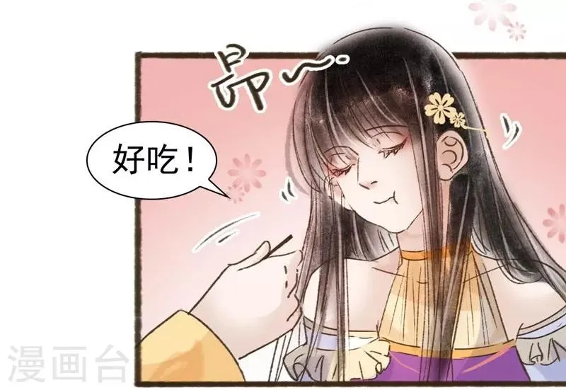 第59话 第2页