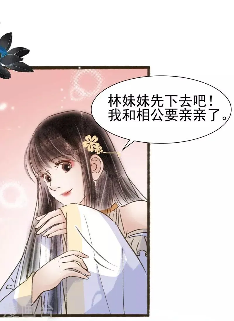 第59话 第4页