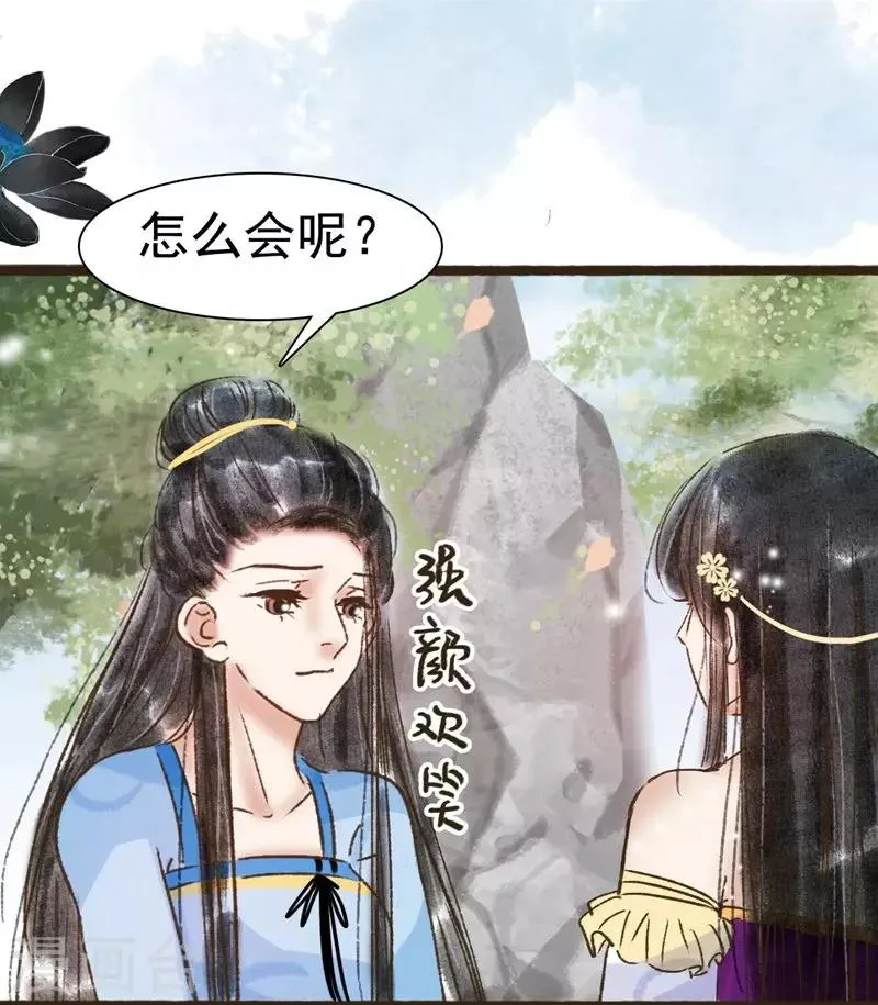 第59话 第17页