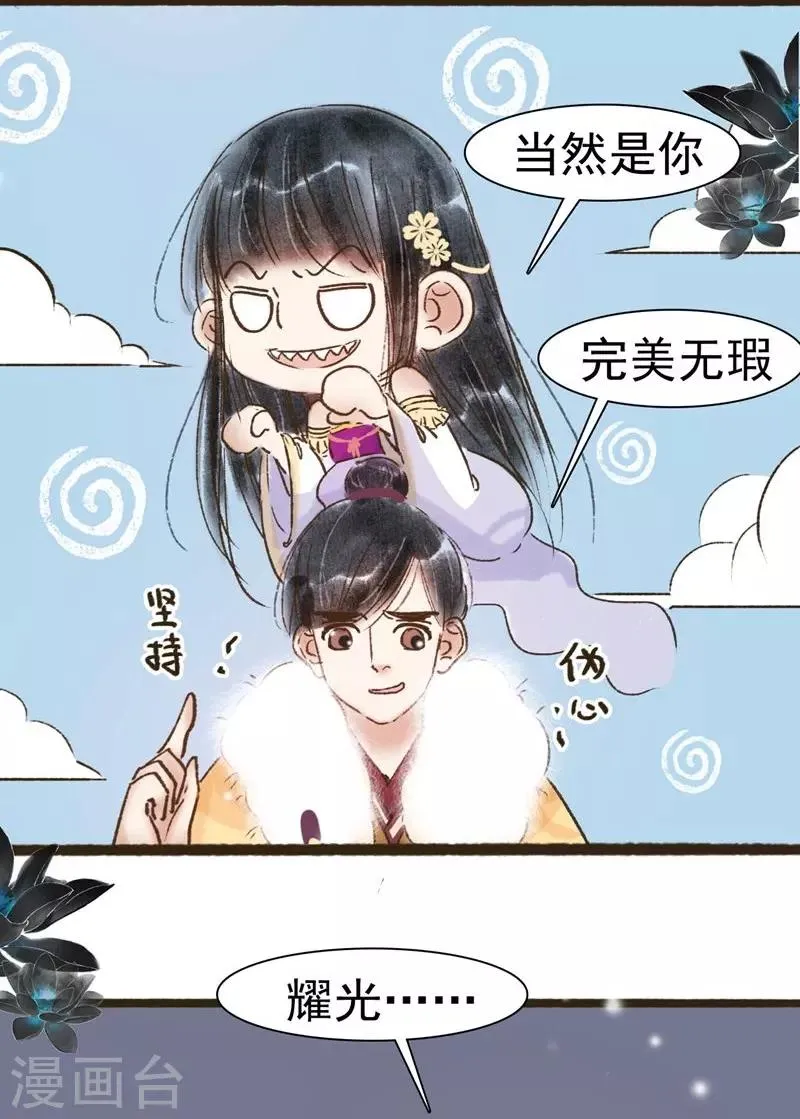 第59话 第18页