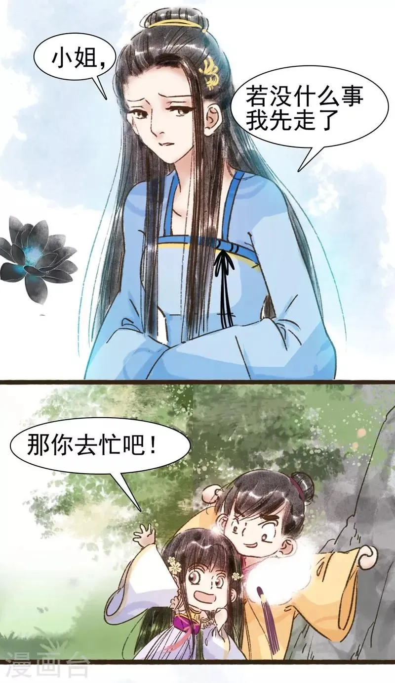 第59话 第20页