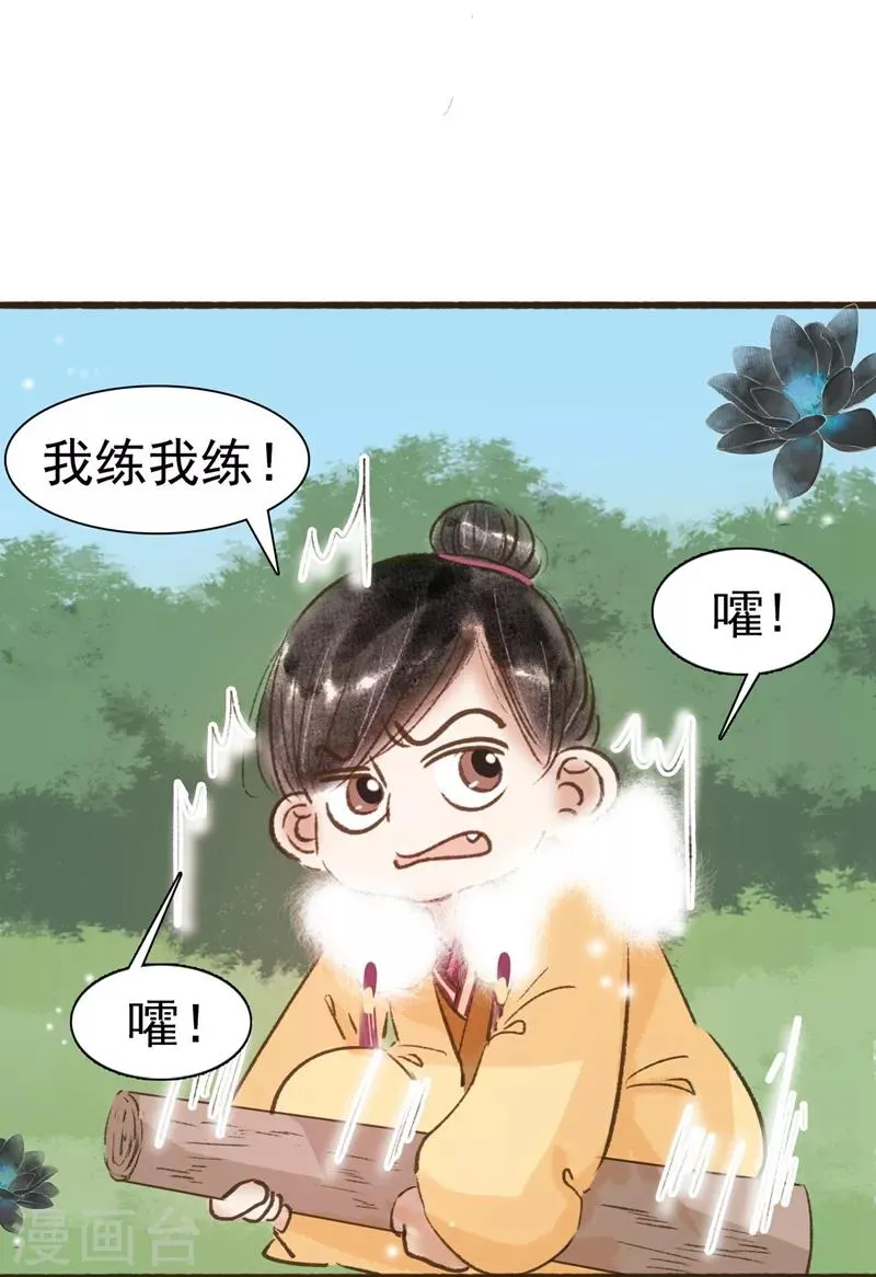 第60话 第3页