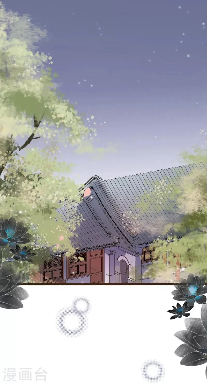 第60话 第5页