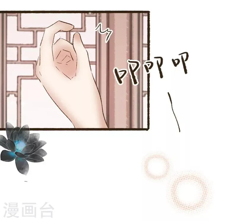 第60话 第10页