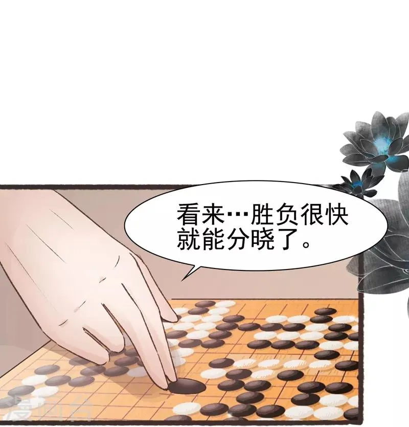 第60话 第24页