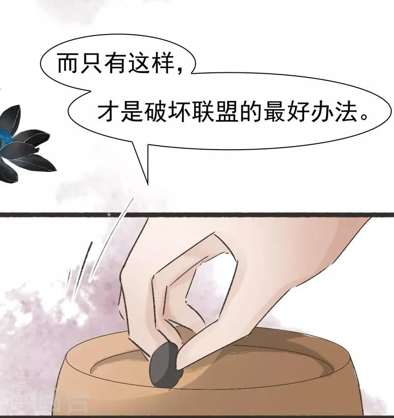 第60话 第26页