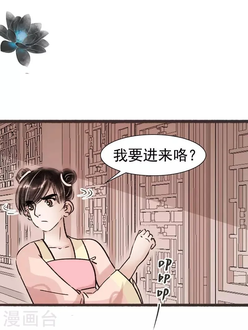 第61话 第3页