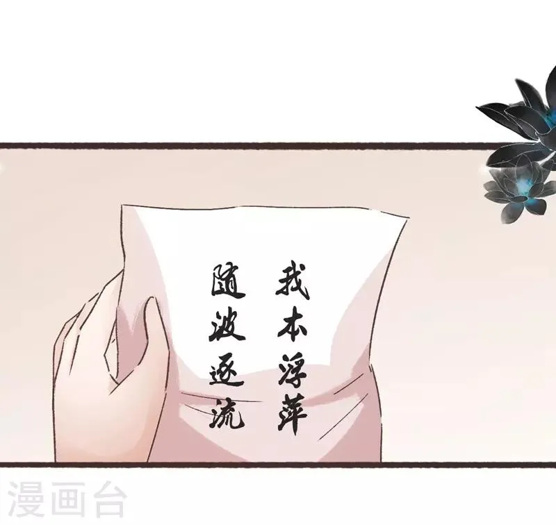 第61话 第5页