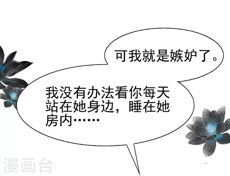 第61话 第18页