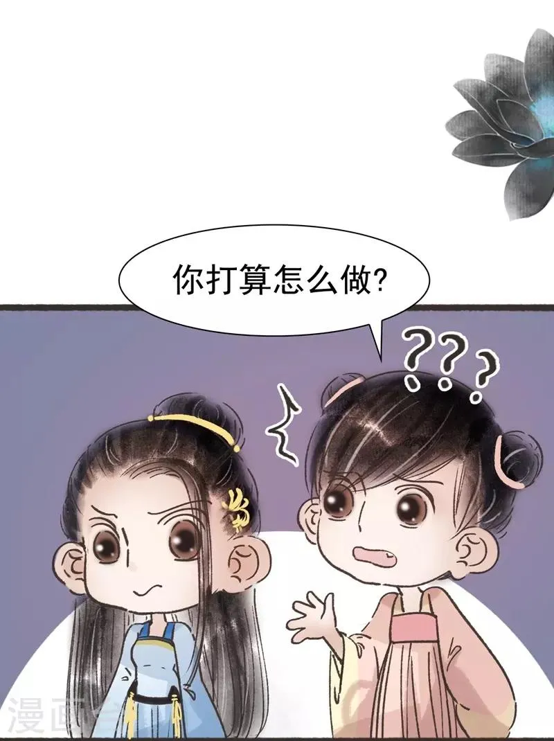 第61话 第24页