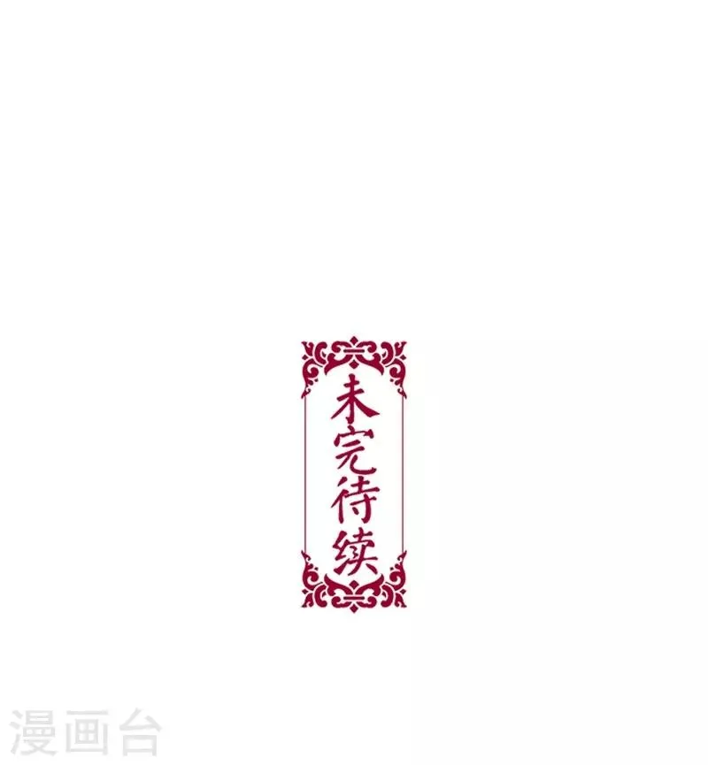 第61话 第26页