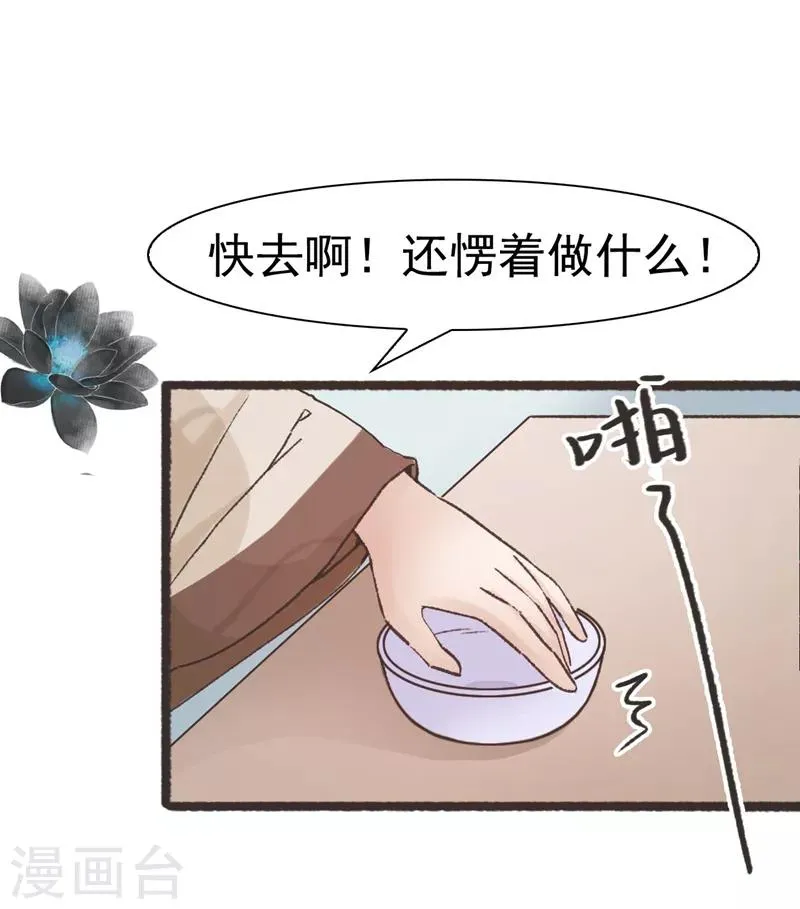 第62话 第16页