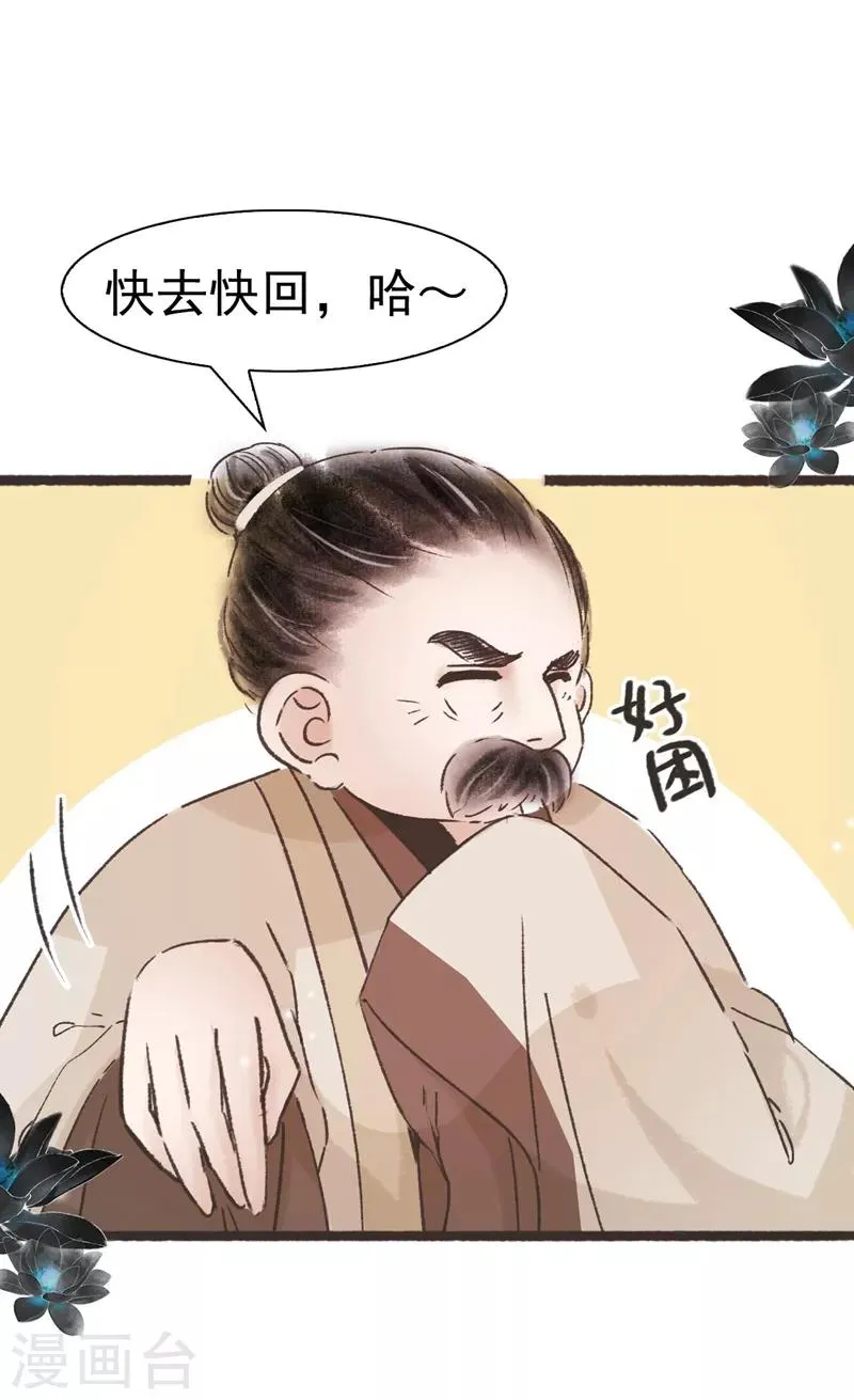 第62话 第18页