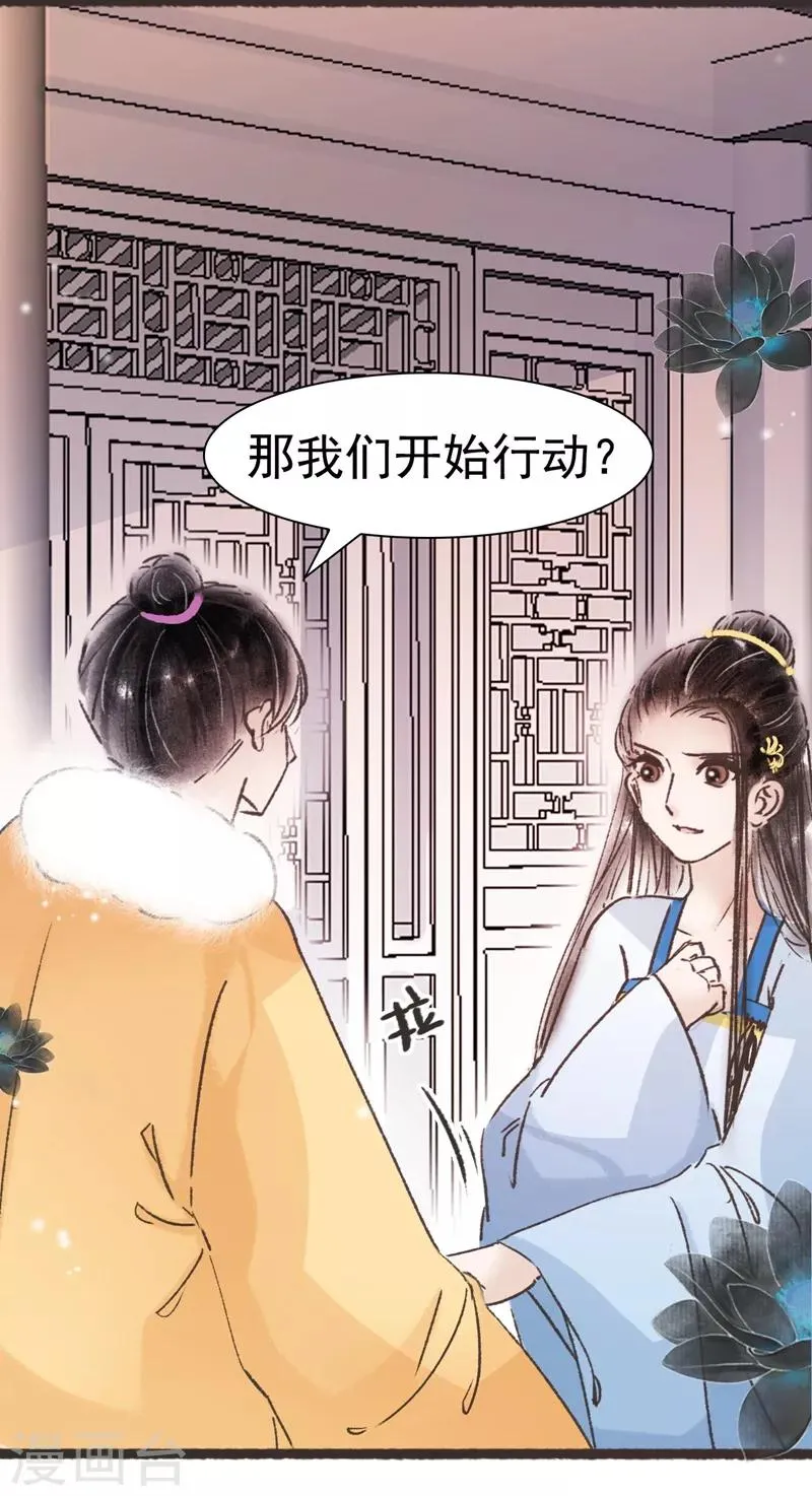 第62话 第22页