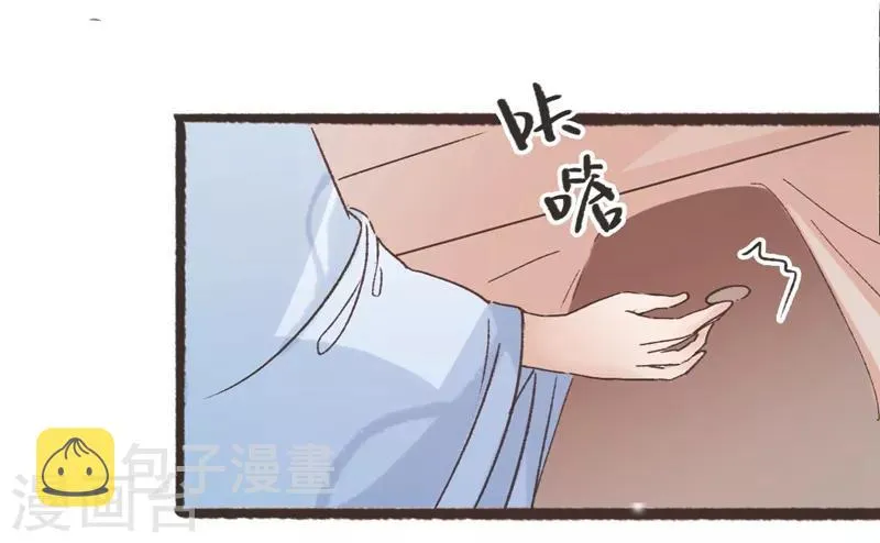 第63话 第2页