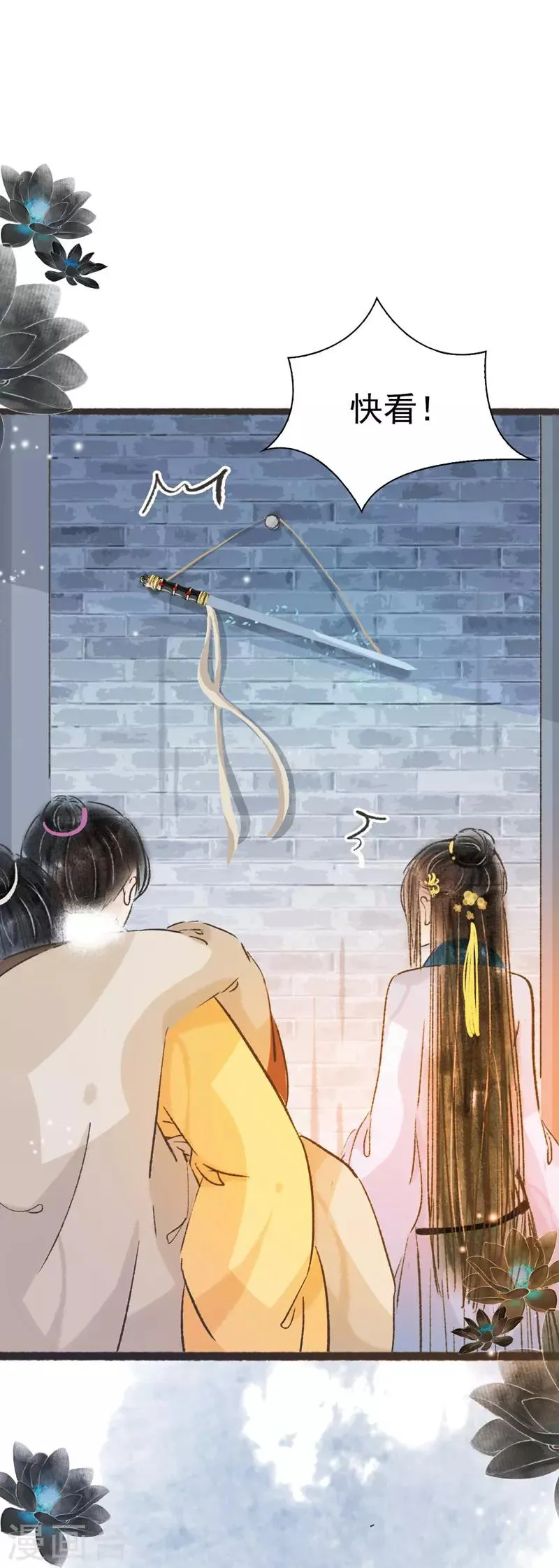 第63话 第11页