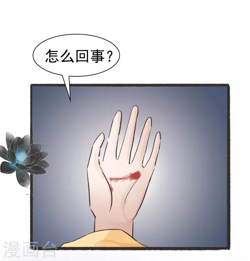 第63话 第15页
