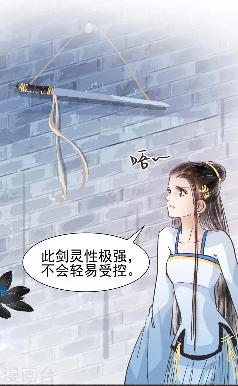 第63话 第16页