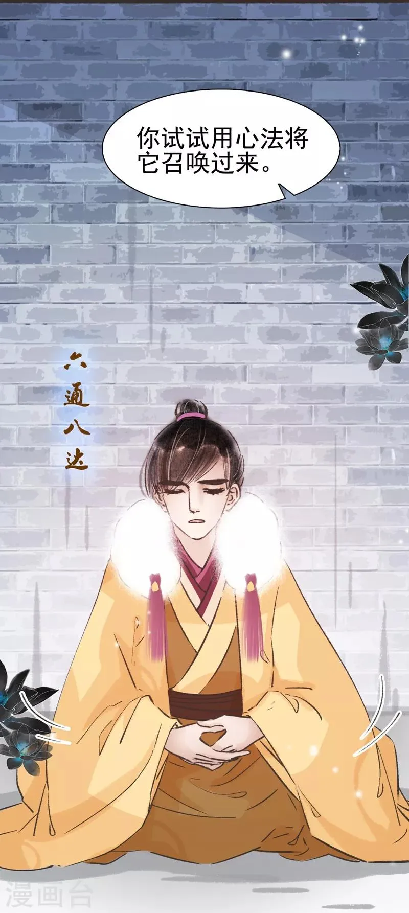 第63话 第17页