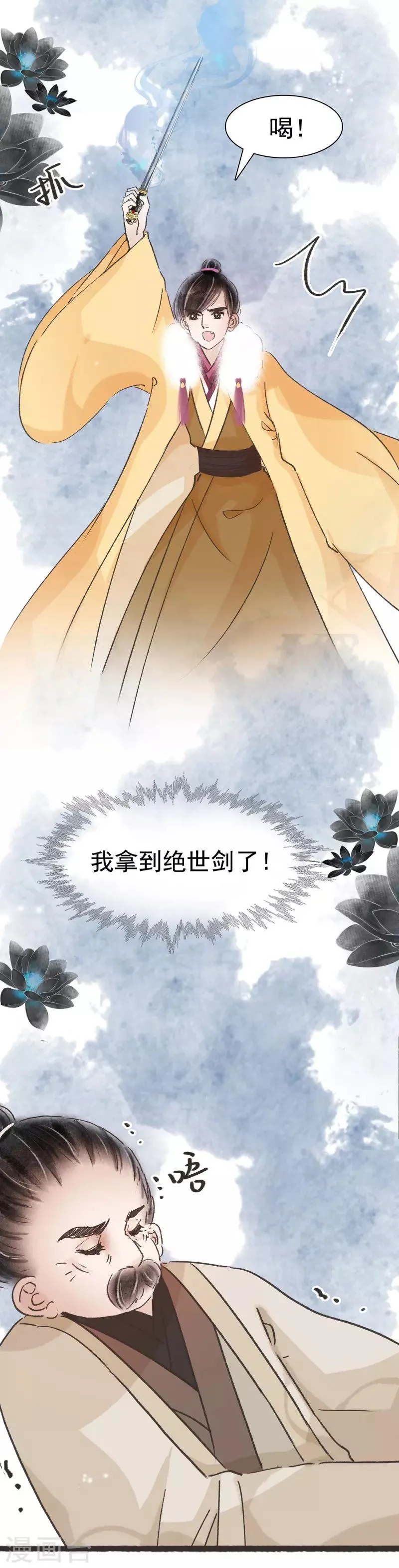 第63话 第21页
