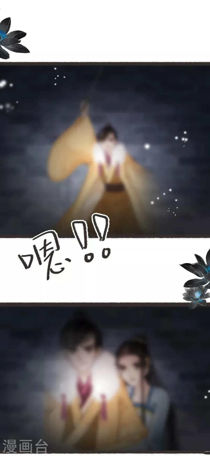 第63话 第22页