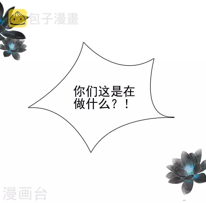 第63话 第23页