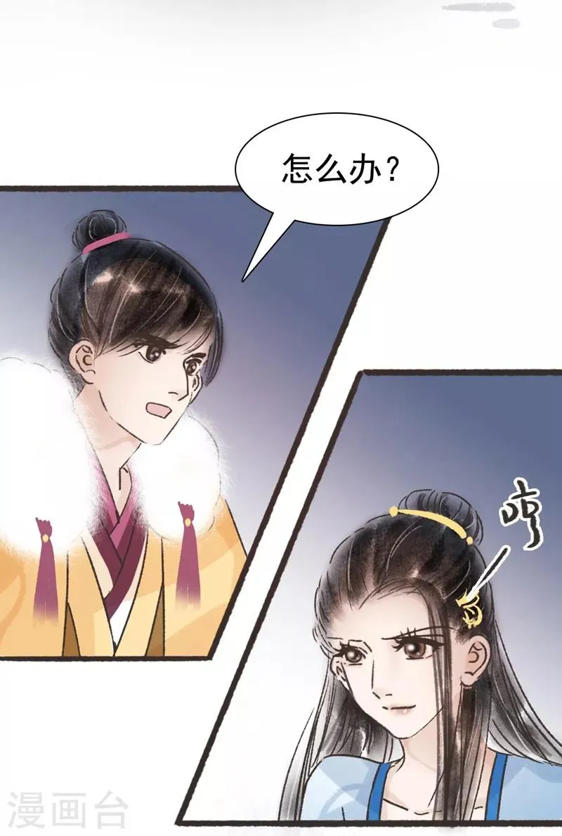 第63话 第25页
