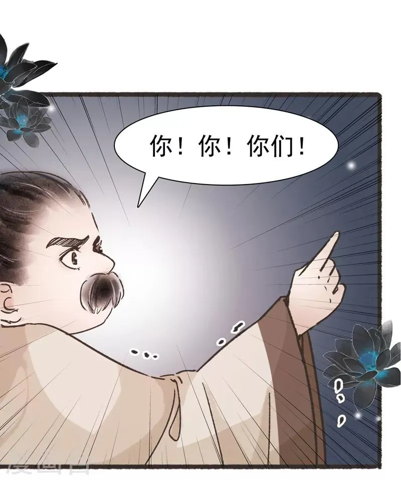 第63话 第27页