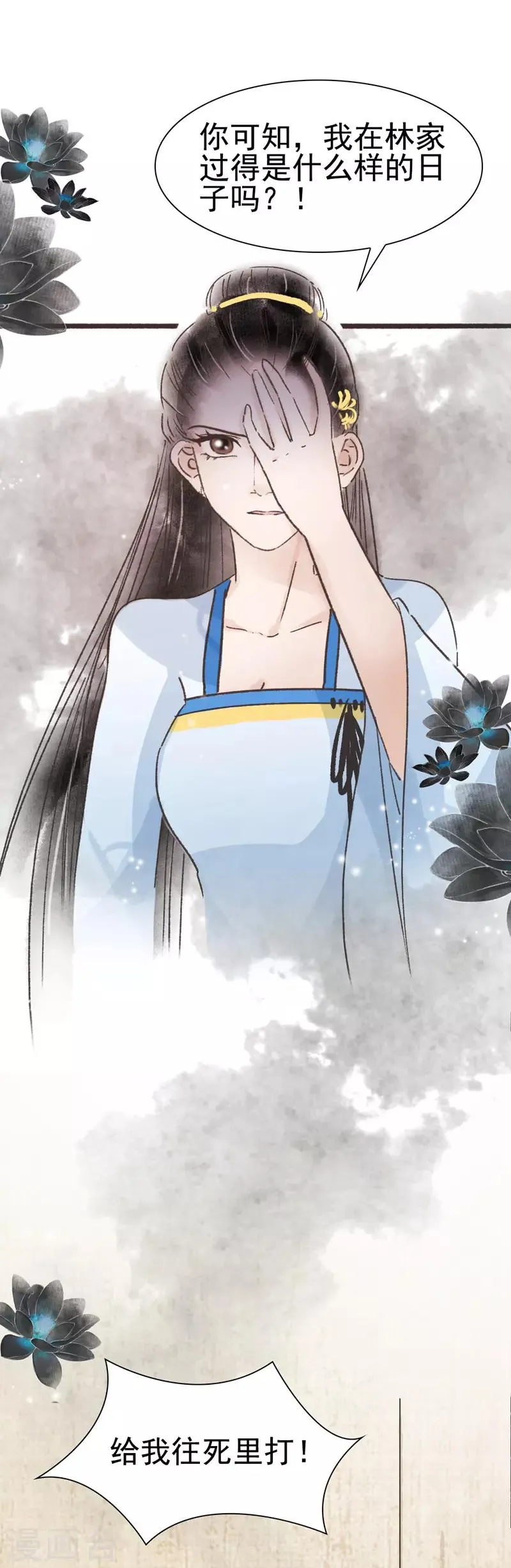 第64话 第17页