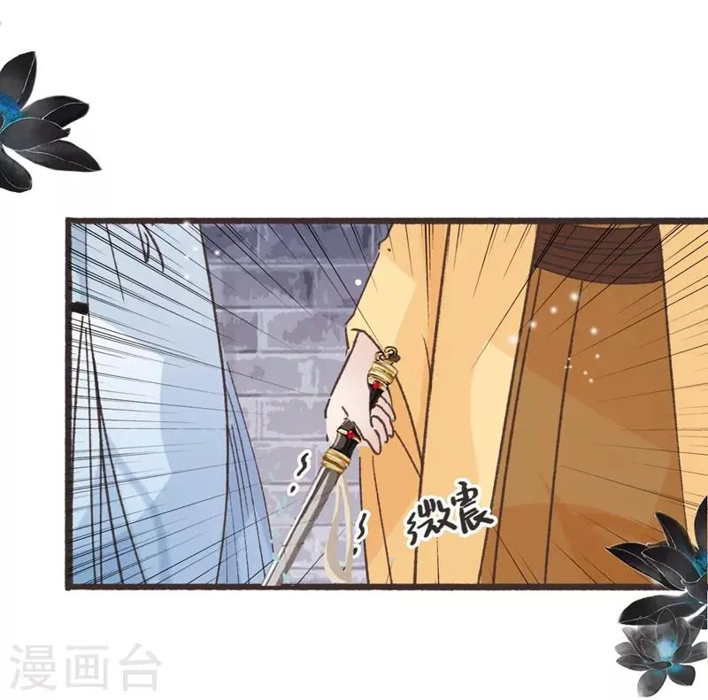 第64话 第23页