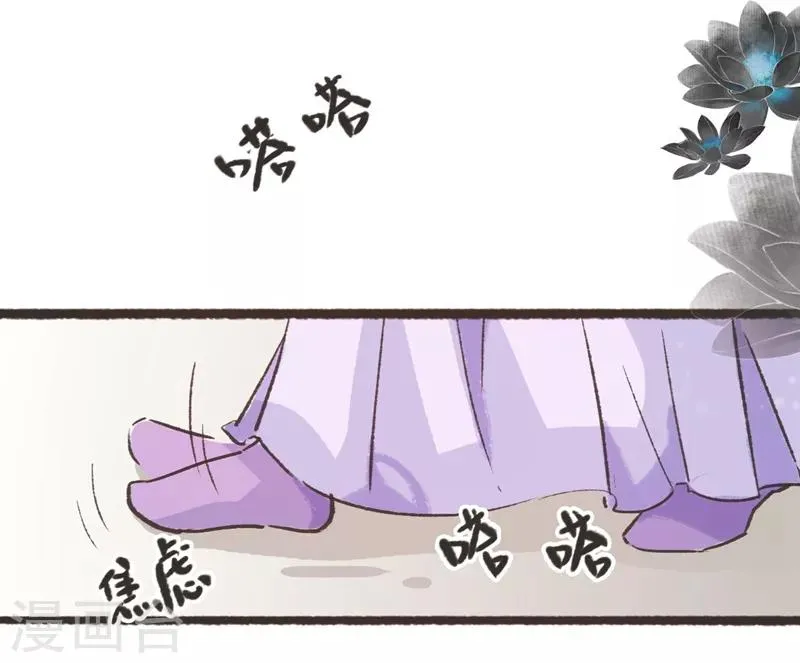 第66话 第2页