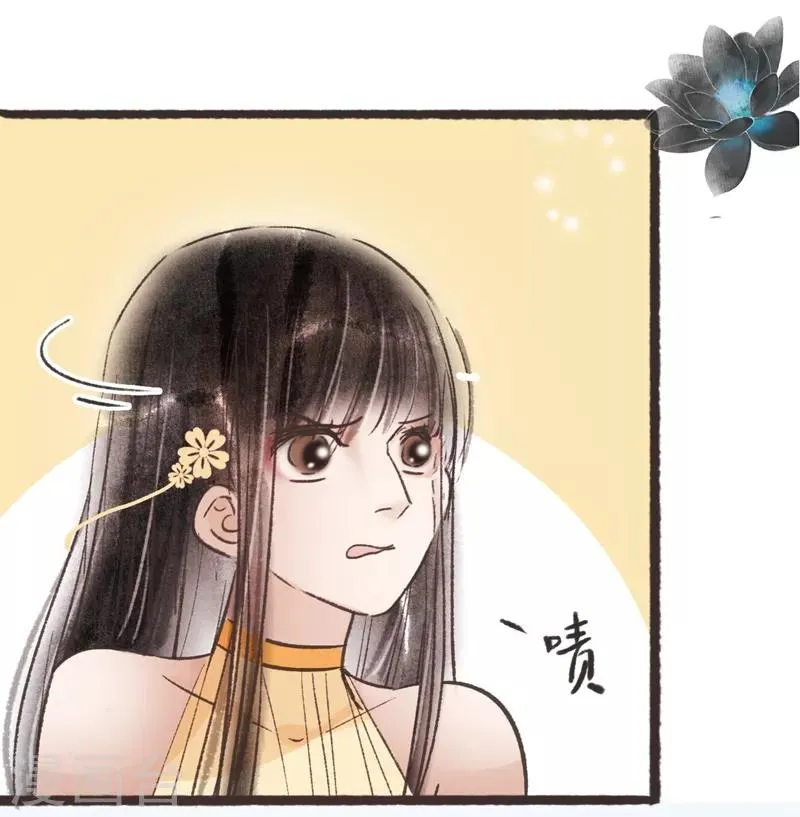 第66话 第9页