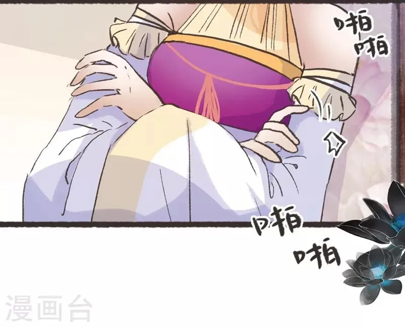 第66话 第13页