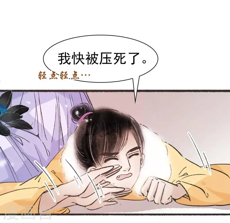 第66话 第17页
