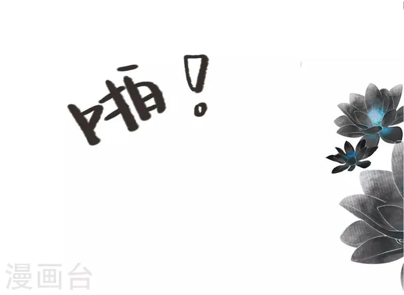 第66话 第20页