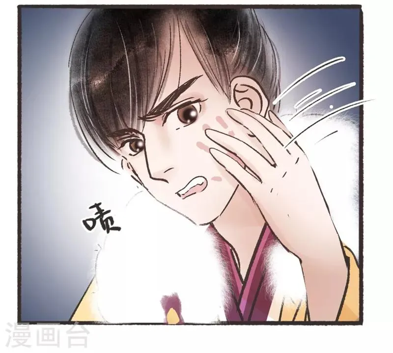 第66话 第21页