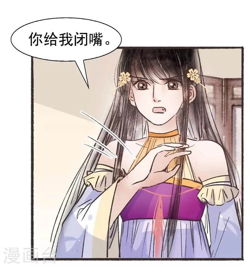 第66话 第22页