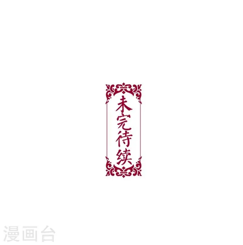 第66话 第39页