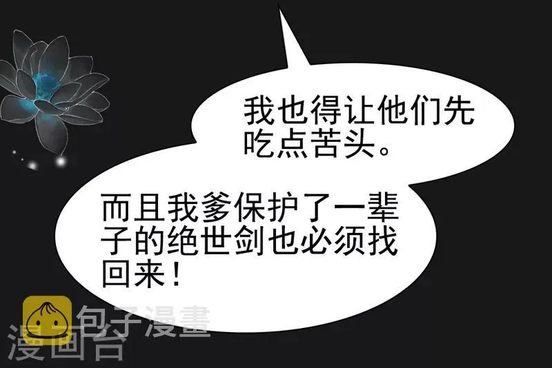 第68话 第19页