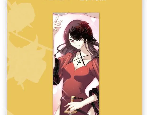 《与爱有关2》单行本预售 第10页