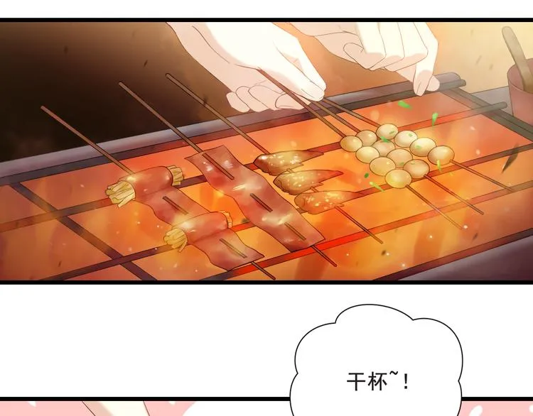 番外-十八岁的悸动 第1页