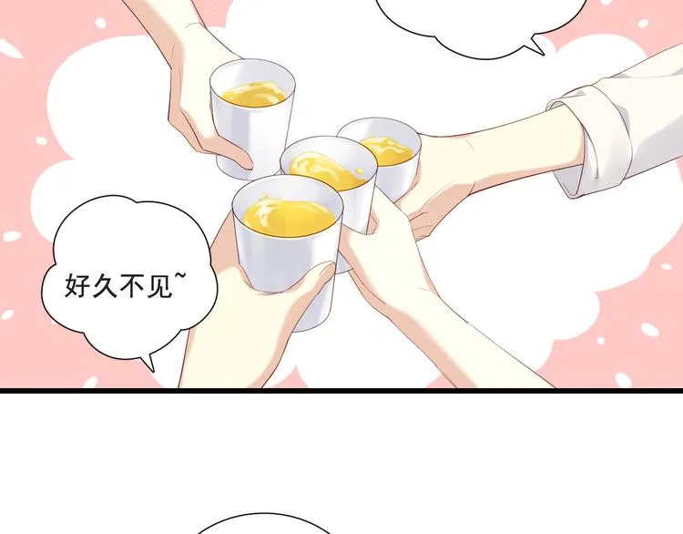 番外-十八岁的悸动 第2页