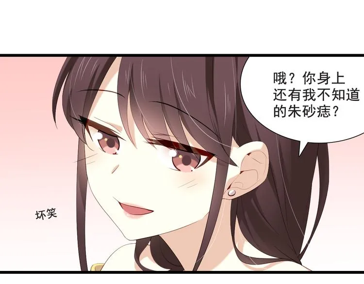 番外-十八岁的悸动 第6页