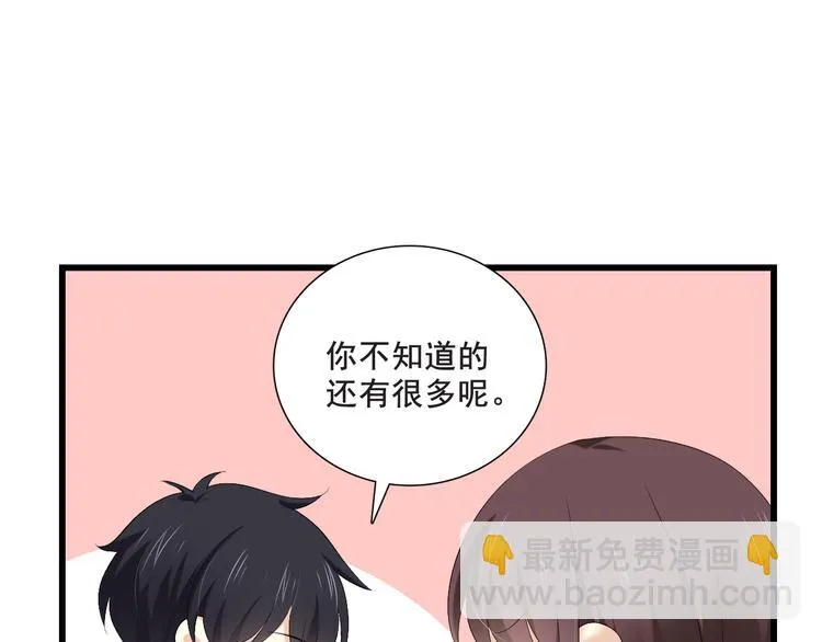番外-十八岁的悸动 第7页