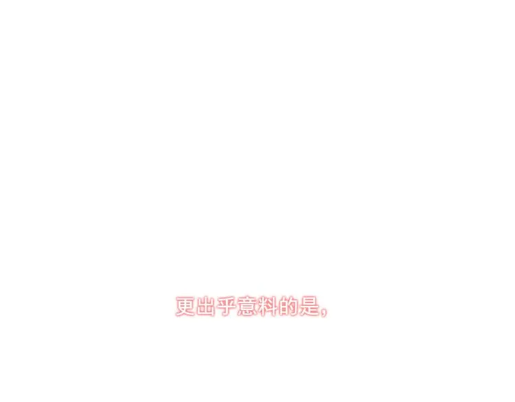 番外-十八岁的悸动 第19页