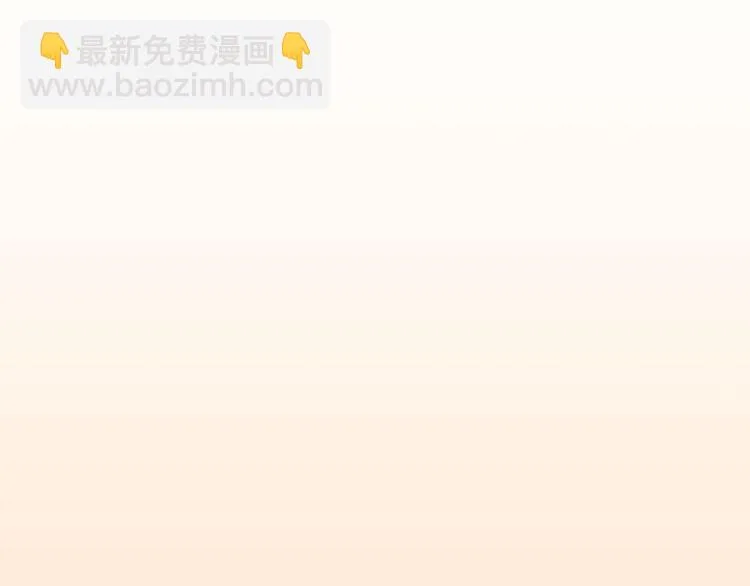 番外-十八岁的悸动 第43页